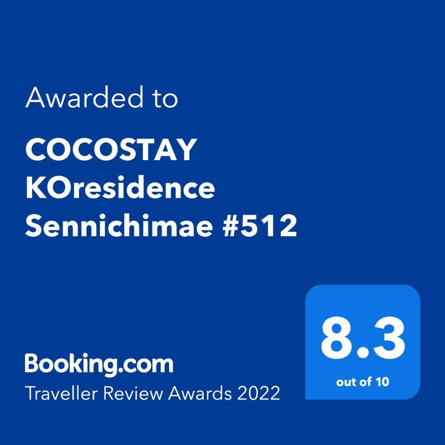 Cocostay Ko Residence Sennichimae5Fココステイ ケーオーレジデンス センニチマエ5F Okayama Eksteriør billede