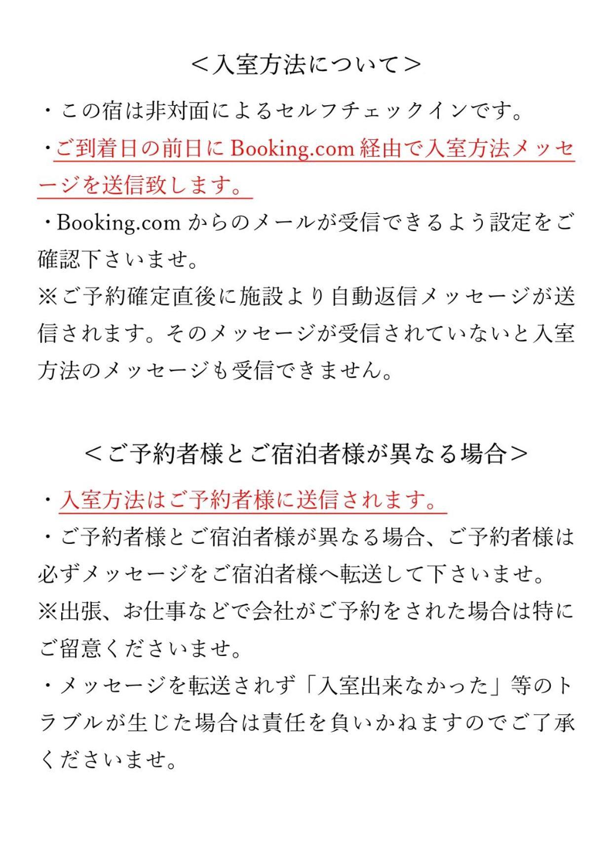 Cocostay Ko Residence Sennichimae5Fココステイ ケーオーレジデンス センニチマエ5F Okayama Eksteriør billede